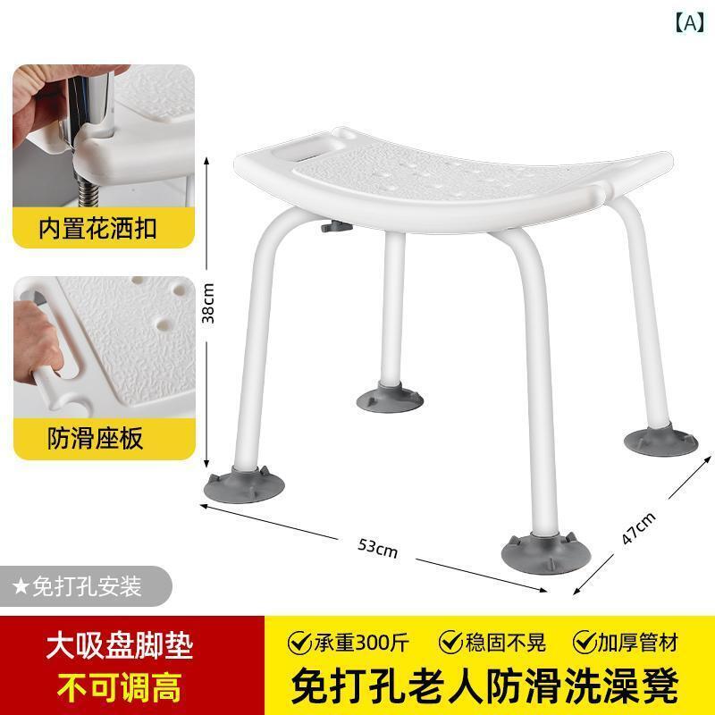 お風呂 椅子 バスルーム 高齢者 妊婦用 バスチェア 浴室用 特殊 バス スツール 高齢者用 浴室 安全 滑..