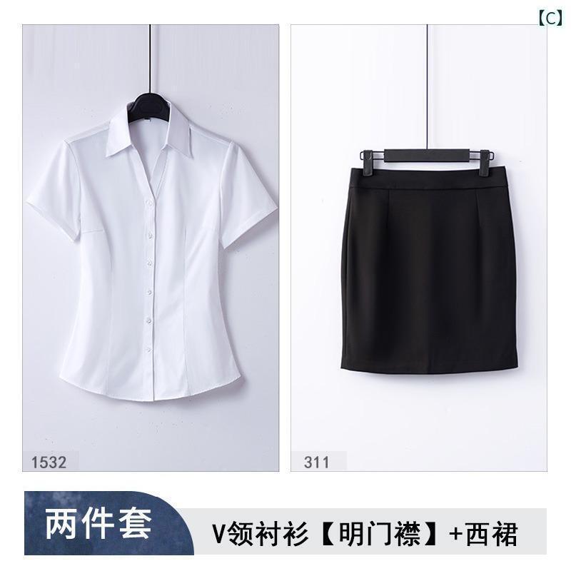 事務服 セット アップ レディース ビジネス 服装 白 シャツ レディース 夏 高級 面接 フォーマルスーツ 作業着 Vネック 半袖