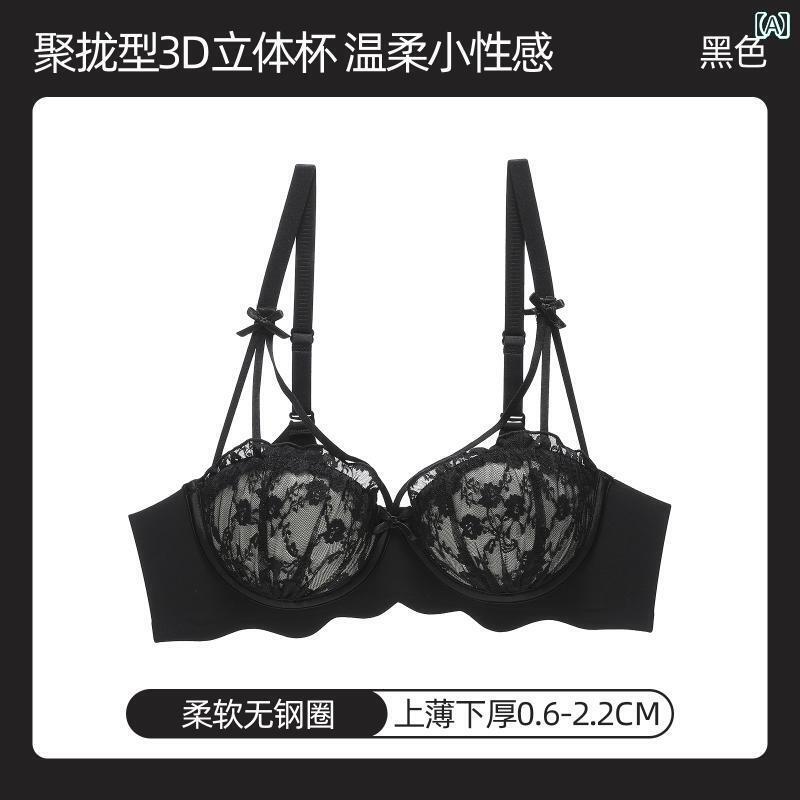 下着 セット ランジェリー 小さい 胸を 持つ レディース 6匹の ウサギの 魅惑的 レースの 下着は 大き..