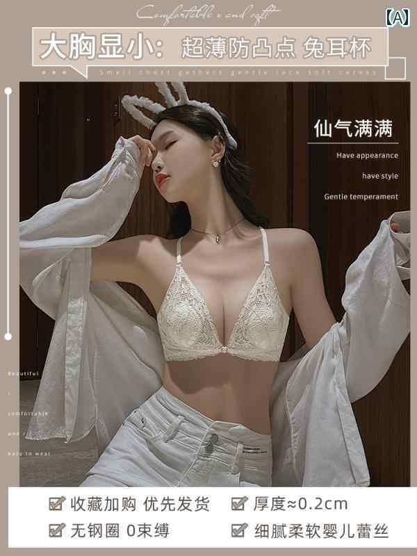 下着 セット ランジェリー 女性用 フロント ボタン 下着 極 薄 夏 貧 乳 プッシュアップ 横 セクシー ..