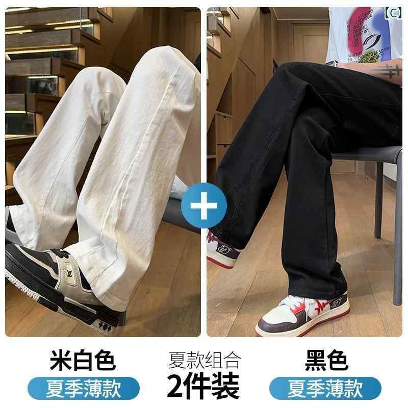 フレア パンツ ストリート PaulFrank / Big Mouth Monkey やや フレアな ワイド レッグ ホワイト ジーンズ メンズ 2025夏 ゆったり ストレート カジュアル パンツ