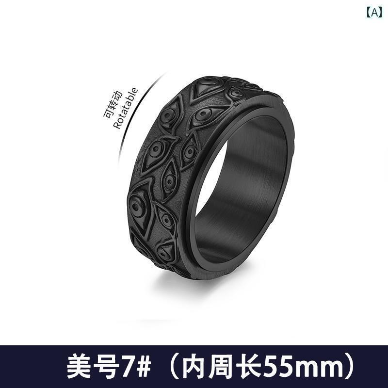 指輪 リング メンズ JIPINGE ハイエンド レトロ 神の 目 リング メンズ シングル 誇張 ヒップ ホップ 潮 レンチ