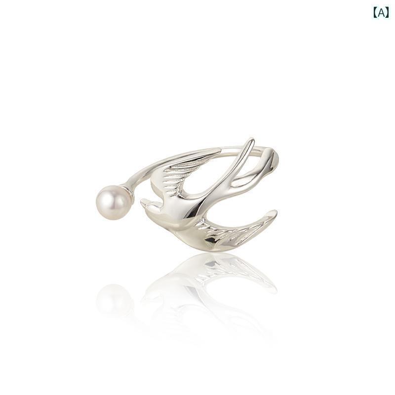 指輪 リング メンズ 雨と 曇りを 追いかけて 飛ぶ 鳥の パールの 指輪 高級 人差し指の 軽い
