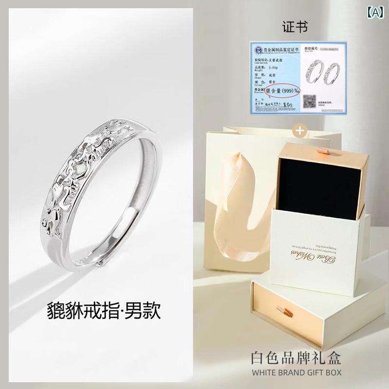 指輪 リング メンズ Pixiu 999 ソリッドシルバー カップル リング 男性用と レディース スター シルバー リングの ペア ガールフレンドへの 2024年の 誕生日 プレゼント