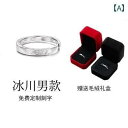 指輪 リング メンズ 氷河 カップル リング S925 スター シルバーリング 男女兼用 な 彼女へ ...