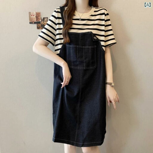 ジャンパー スカート オーバーオール フェイク ツーピース スプライシング デニム オーバー オール スカート レディース 夏服 大きいサイズ 太め mm スリミング おしゃれ ストライプ ワンピース ジャンパー スカート オーバーオール フェイク ツーピース スプライシング デニム オーバー オール スカート レディース 夏服 大きいサイズ 太め mm スリミング おしゃれ ストライプ ワンピース