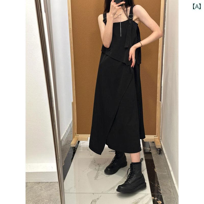 ジャンパー スカート オーバーオール 女性用 高級 ブラック サスペンダー ドレス フレンチ イレギュラー スリム ノースリーブ ロング スカート