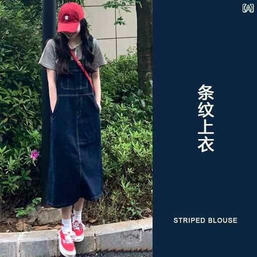 ジャンパー スカート オーバーオール 少し 太めの 女の子が ツーピース スーツ 女性 2025夏 半袖 Tシャツ デニム サスペンダー ドレスを 着て 痩せて 見える ジャンパー スカート オーバーオール 少し 太めの 女の子が ツーピース スーツ 女性 2025夏 半袖 Tシャツ デニム サスペンダー ドレスを 着て 痩せて 見える