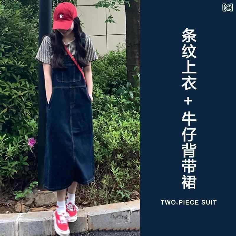 ジャンパー スカート オーバーオール 少し 太めの 女の子が ツーピース スーツ 女性 2025夏 半袖 Tシャツ デニム サスペンダー ドレスを 着て 痩せて 見える