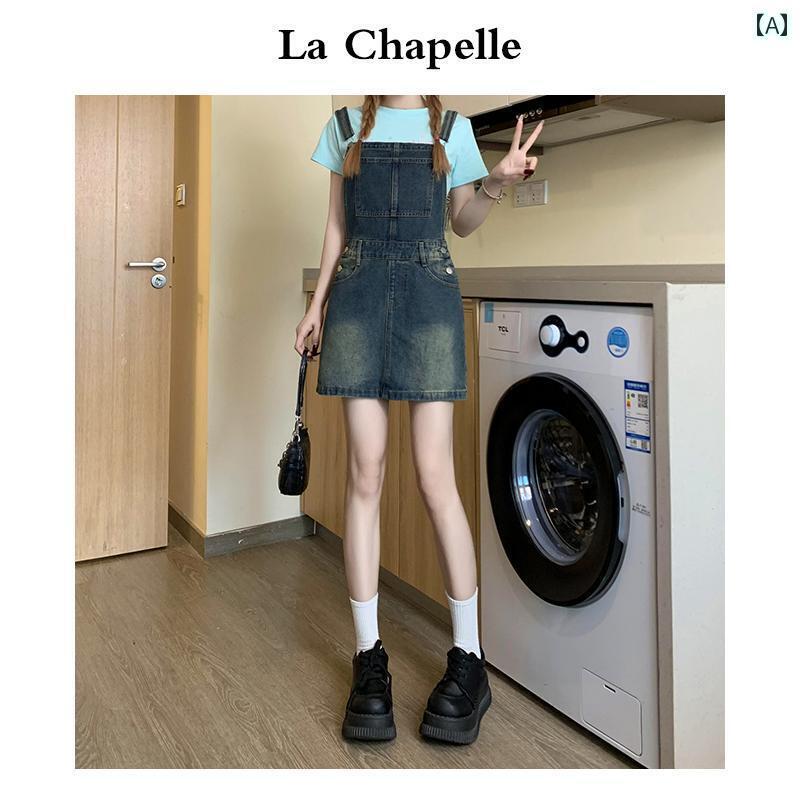 ジャンパー スカート オーバーオール La Chapelle アメリカン レトロ エイジレス デニムオーバーオール スカート レディース 夏 S サイズ スリム ワークウェア ドレス