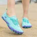スポーツ アウトドア シューズ レディース アウトドア レジャー 水泳 ウェーディング 川 トレース シューズ ソフト ボトム 滑り止め カップル 水陸両用 ビ...