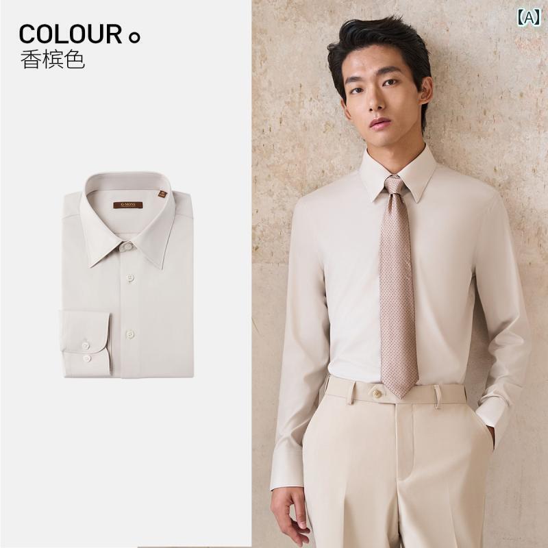 Yシャツ 長袖 メンズ Jiyoumeng 三 防 アイロン フリー シャツ メンズ 長袖 アプリコット ビジネス ハ..