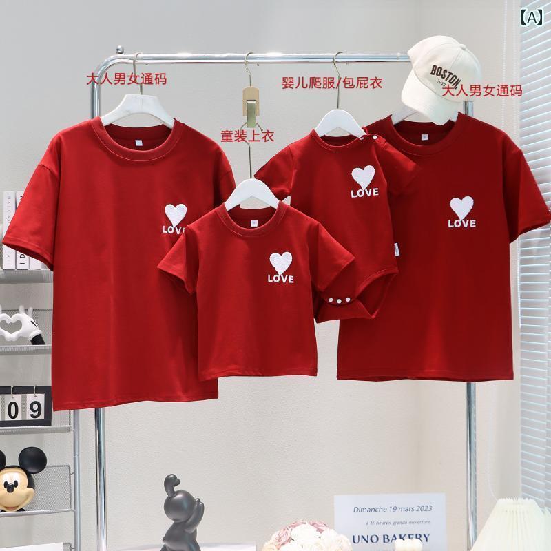 ペアルック 親子 カジュアル コーデ 2025 夏 愛 刺繍 親子 衣装 赤ちゃん 百日 写真 祭り 3人 家族 4人..