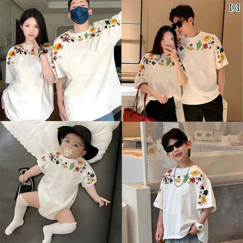 ペアルック 親子 カジュアル コーデ 親子の 服装 3人または 4人 家族の 半袖 Tシャツ 2025夏の ゆった..