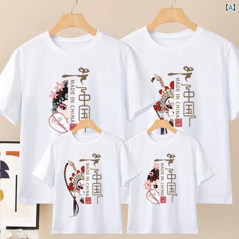 ペアルック 親子 カジュアル コーデ 異なる 親子の 服装 2025 夏 3人 家族の Tシャツ チャイナ風 街頭 ..