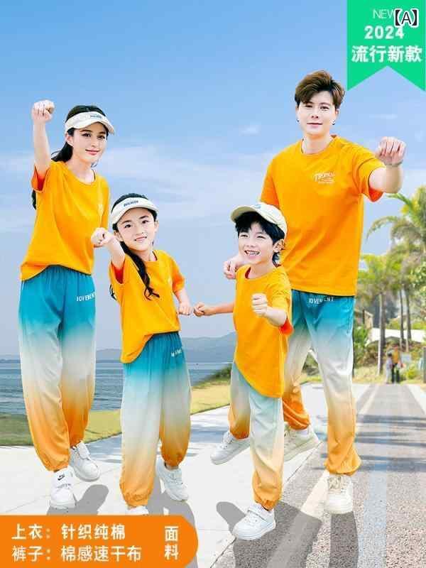 お揃い ファッション コーデ ペアルック カジュアル 親子の 夏服 3人または 4人 家族 ストリートを 揺..