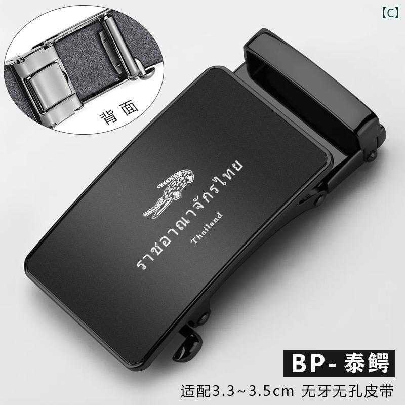 北摂軽太郎便のバックル ベルト 歯なし 自動 バックル ベルトバックル メンズ スムーズ スロットなし ナイロン ズボン ベルト ヘッド アクセサリー 35｜アングル3