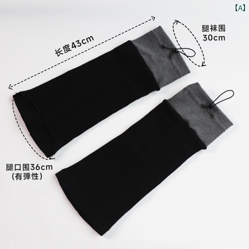 レッグ カバー ソックス レディース アウトドア スポーツ カーフ ソックス カラーマッチング ミドル レッグ スリーブ ニット パイルソックス 機能 ドローストリング スリム フレア レディース