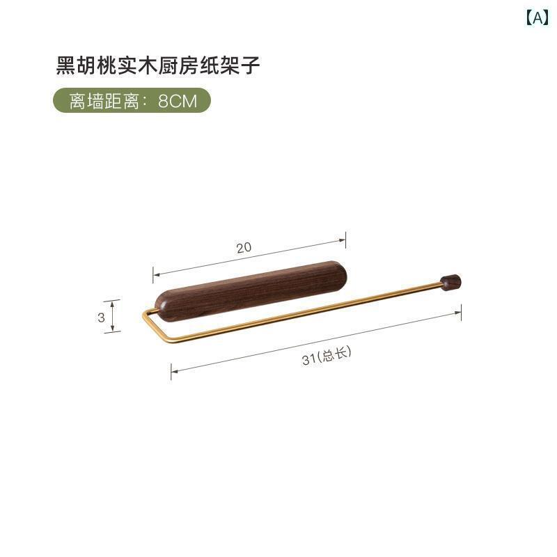 キッチンペーパー ホルダー ラック キッチン 専用 ペーパー タオル ラック パンチ フリー 壁紙 ハンガ..