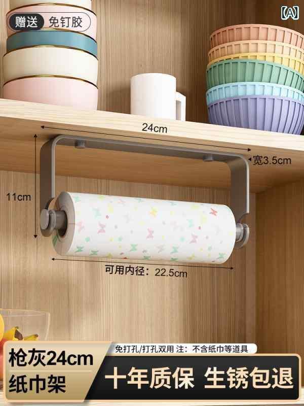 キッチンペーパー ホルダー ラック キッチン ペーパー タオル ラック パンチ フリーキャビネット ハン..