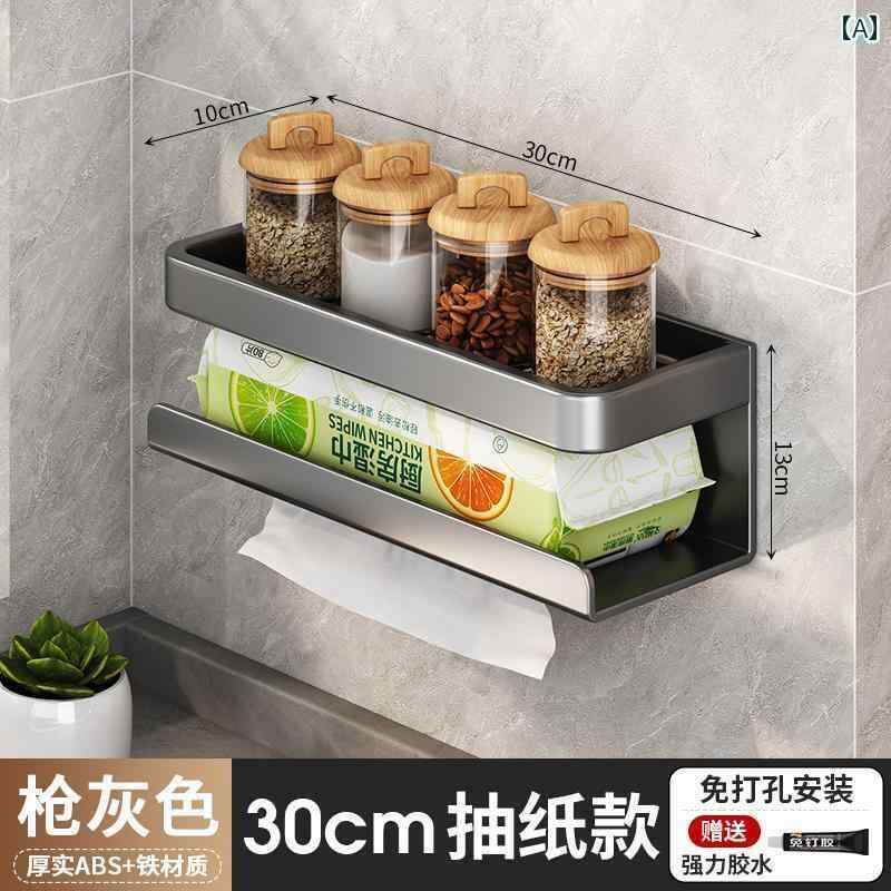 キッチンペーパー ホルダー ラック キッチン 調味料 ラック ラップ 収納 ペーパー タオル パンチ フリーキャビネット ハンギング ラグ(3)