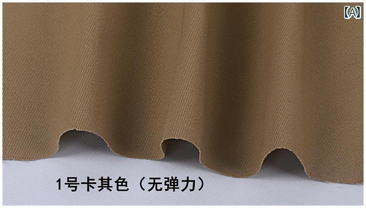 布 DIY 生地 材料 綿布 綿 グレーの ツイル 布 綿の ウィンドブレーカー オーバー オール 黒の カーキ..