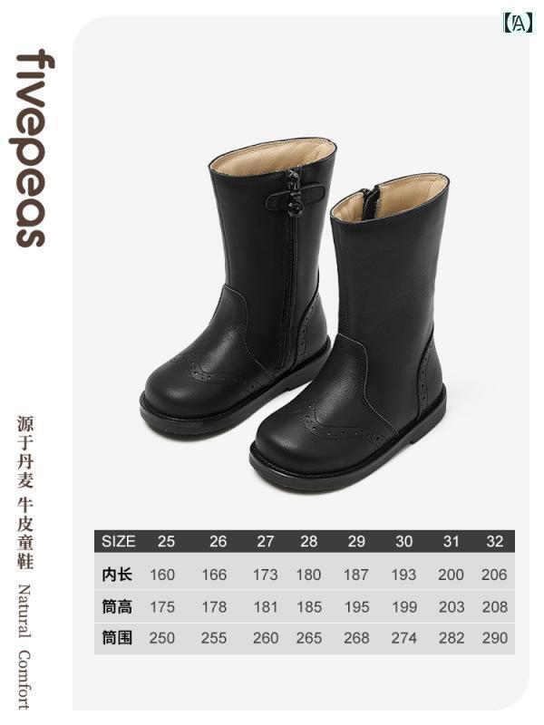 子供用 おしゃれ ブーツ 靴 ファイブ ビーンズ ロング ブーツ ガールズ 冬用 子供用 膝上 丈ではない ..