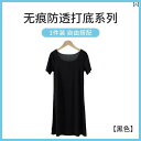 インナー ぺチコート 下着 夏の レディース 半袖 ドレス 薄手 ボトム スカート 透け 防止 裏地 冷感 インナーウェア 肌色の 露出 ナイトドレス