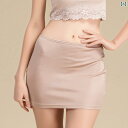インナー ぺチコート 下着 女性用 シルク ヒップ スカート 夏用 快適 通気性 マルベリー シルクニット 露出 防止 スリム ボトム