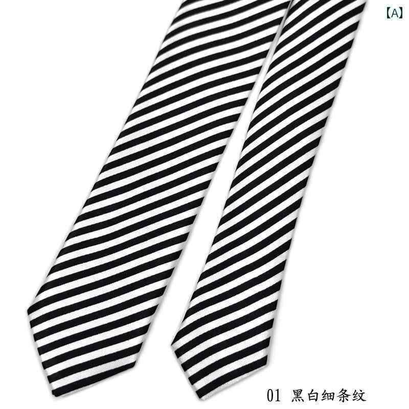 子供用 ネクタイ リボン BOBO ナロー 5 cm ネクタイ 男女兼用 黒と 白の チェック 柄 ストライプ ゼブ..