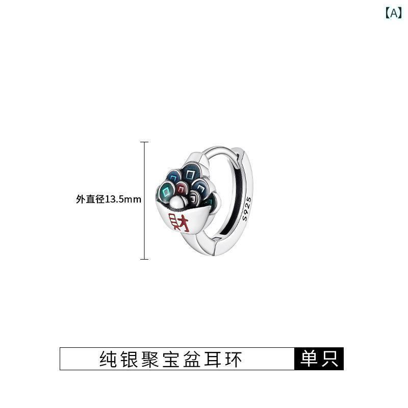 メンズ ピアス イヤリング 925 スター リング シルバーの 男性用 コルヌコピア イヤリング 高級 2024年 ホット スタイル 個性 シンプル(4)