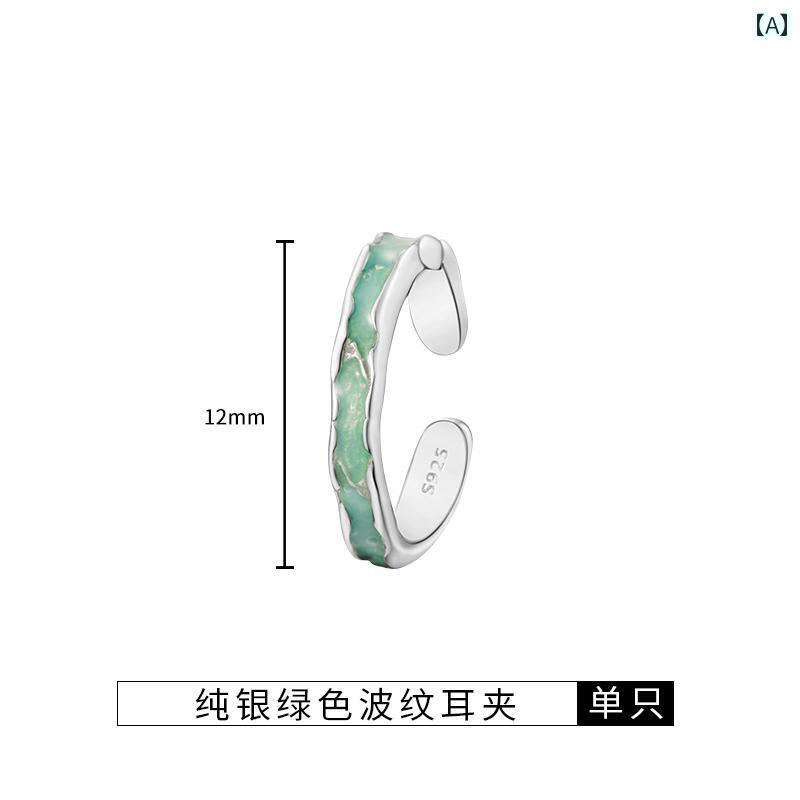 メンズ ピアス イヤリング S925 スター リング シルバーの 男性用 イヤリング 高級 ミント グリーンの 耳 クリップ ピアスなし シングルの