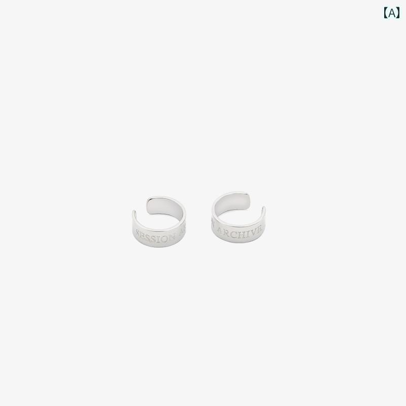 メンズ ピアス イヤリング SAZ 穴なし ピアス メンズ レター シンプル フェイク おしゃれ チタン 鋼 光沢 イヤーカフ