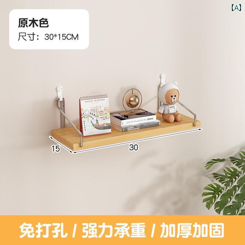 ペグ ボード 収納 便利 壁面 収納 ラック ベッド サイド 壁掛け パンチ フリー パーティション リビン..