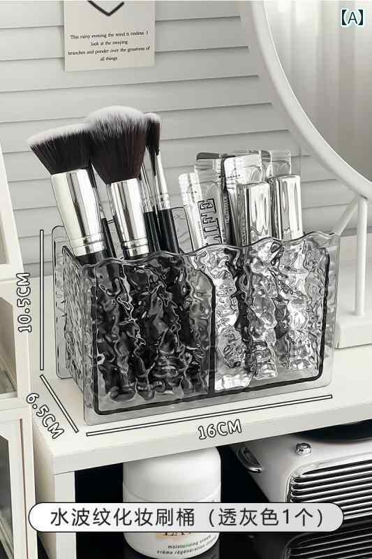 メイク ボックス 収納 メイク ブラシ 収納 チューブ大容量 デスク トップ ドレッシング テーブル 口紅 透明 アクリル スキン ケア 化粧 品 ラック