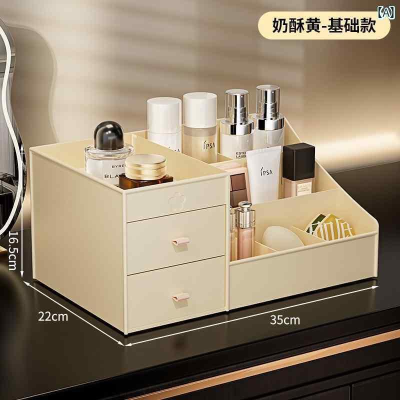 メイク ボックス 収納 化粧 品 収納 ボックス 台 デスク トップ 口紅 香水 スキン ケア 製品 引き出し 棚 仕切り 整理 アーティファクト