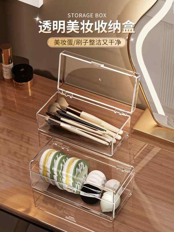 メイク ボックス 収納 パフ 収納 ボックス デスク トップ 化粧 台 仕切り 防塵 エア クッション 美容 卵 ブラシ ラック