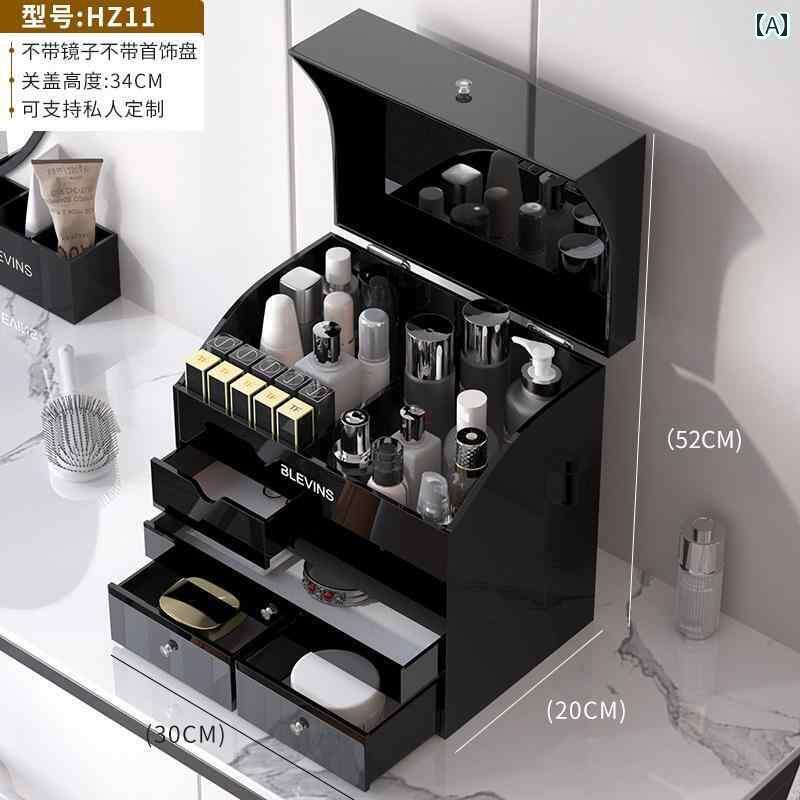 化粧 おしゃれ ボックス 化粧 品 収納 ボックス デスク トップ 高級 防塵大容量 バス ルーム 洗面 台 棚 メイク スキン ケア 製品