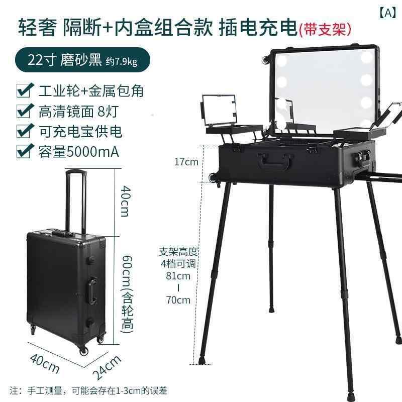 化粧 おしゃれ ボックス ライトと ミラーを 備えた アルミ 合金製 トロリー メイクアップ ボックス。 プロの メイクアップアーティスト ツール 花嫁が メイクを して 外出 できます。