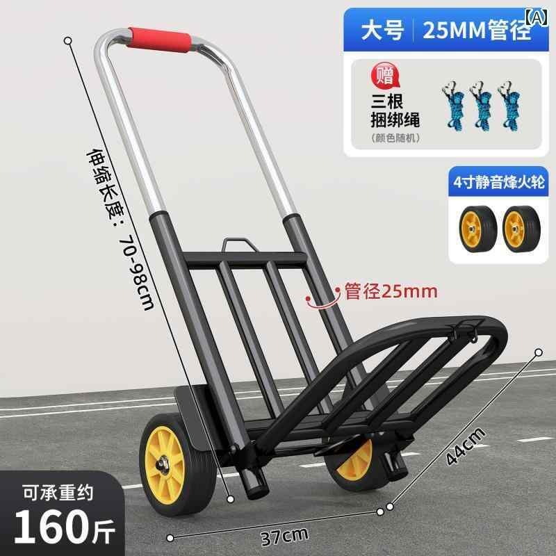 便利 カート 折りたたみ式 折りたたみ 式 トロリー 家庭用 ショッピング 買い物用 小型 荷物用