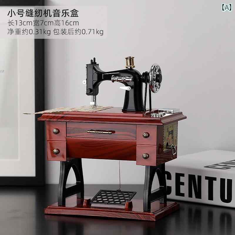 アンティーク 雑貨 飾り レトロ シミュレーション ミシンの 装飾品 と アメリカ 古風 オブジェクト ノスタルジックな 家庭用 本棚 オフィス ギフト