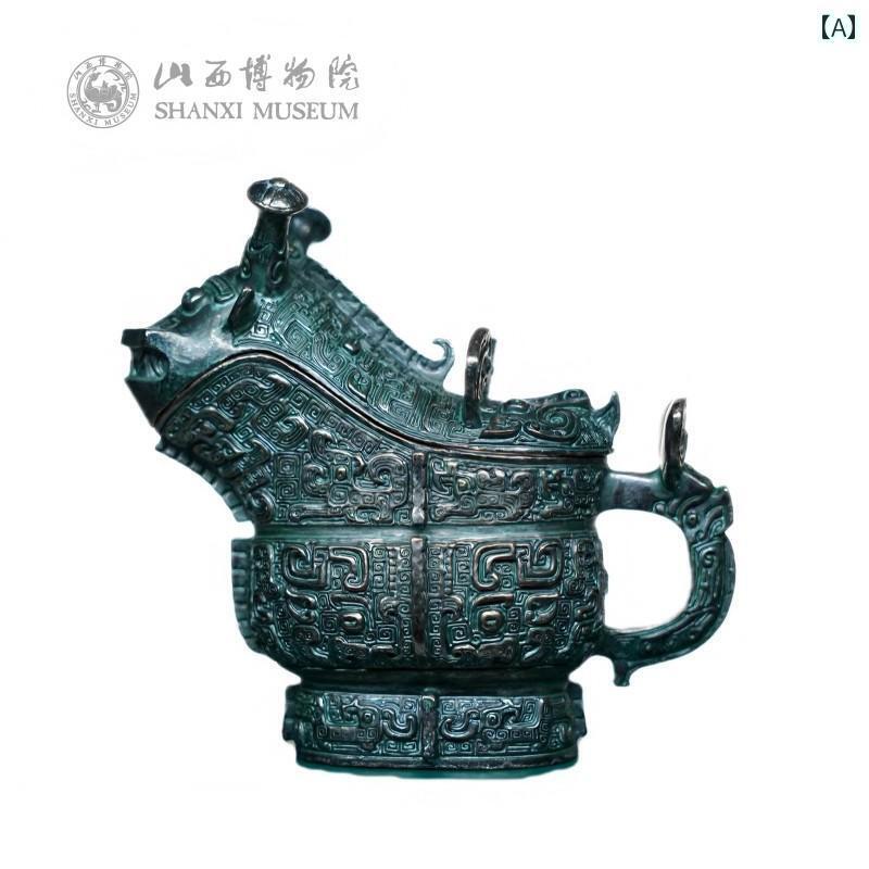 アンティーク 雑貨 飾り 山西 博物 館の 青銅の 輝き シリーズの 芸術 装飾品 動物の 形を した ゴブレット な 贈り物