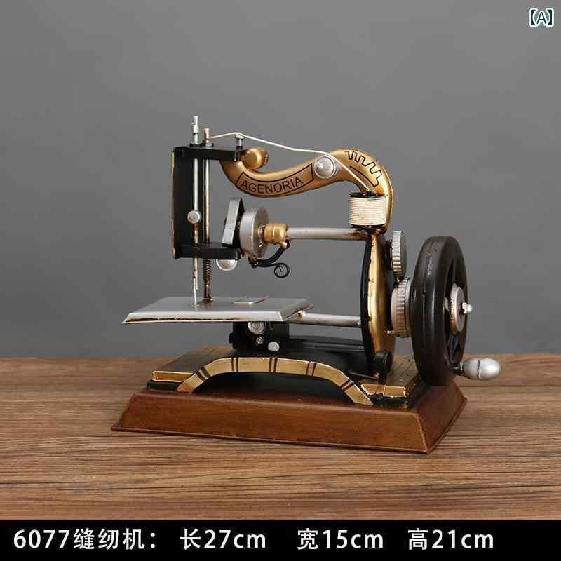 アンティーク 雑貨 飾り レトロで 懐かしい 田舎 風の 80年代の ヴィンテージ ミシン バー レストラン 衣料 品 店の 窓 飾り