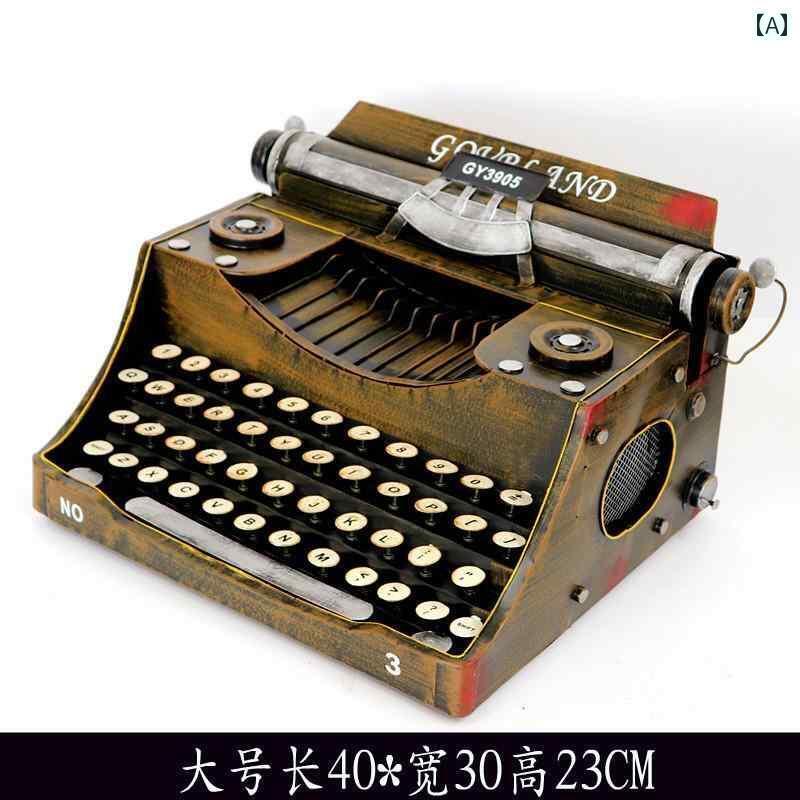 アンティーク 雑貨 飾り 中華 古風 タイプ ライター 小道具 装飾 電信 機 レトロ ノスタルジック アンティーク オブジェクト