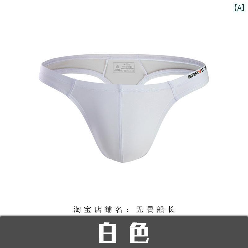 メンズ Tバック パンツ キャプテン フィアレス メンズ ローウエスト ソリッド カラー U 凸 弾性 タイト..