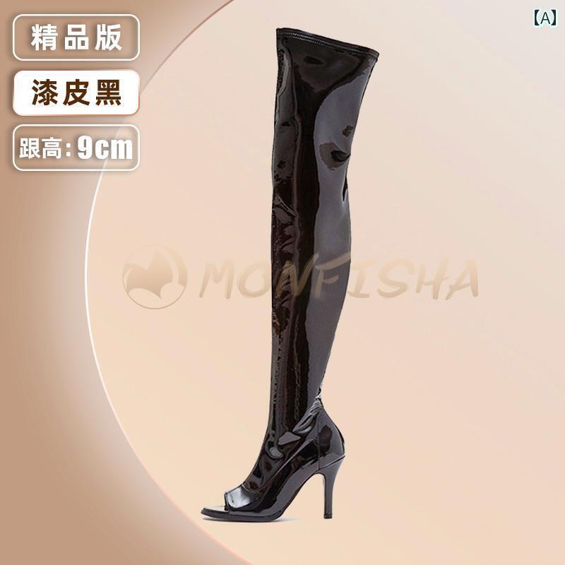 おしゃれ レディース ブーツ LISA 同じ オーバーニー ブーツ レディース フィッシュ マウス ジャズ ダ..