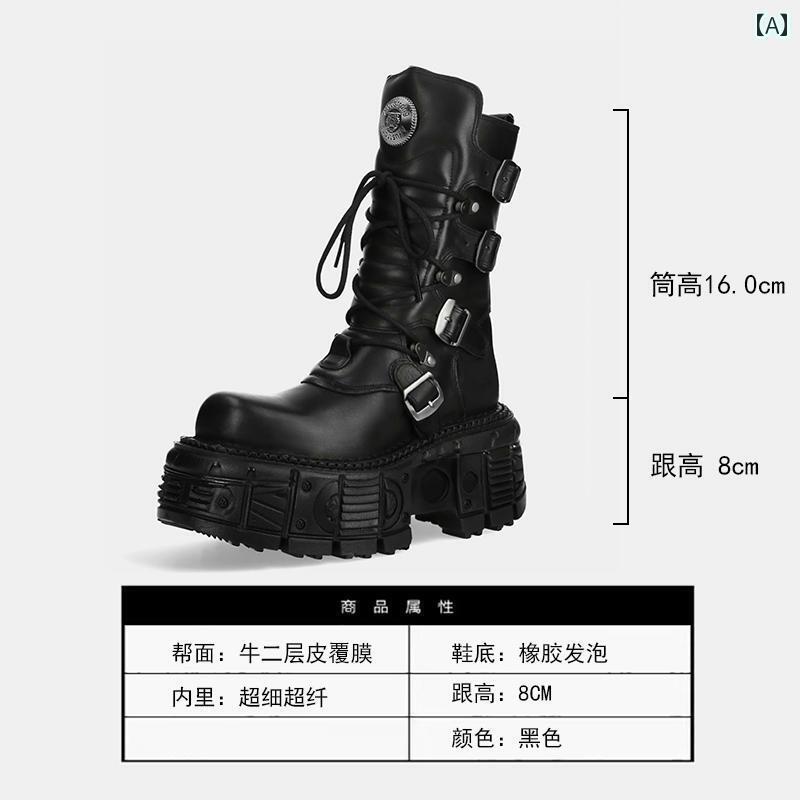 ハイ ブーツ レディース おしゃれ 女性用 ヘビーメタル 厚底 モーター サイクル ブーツ 身長を 高く 見..