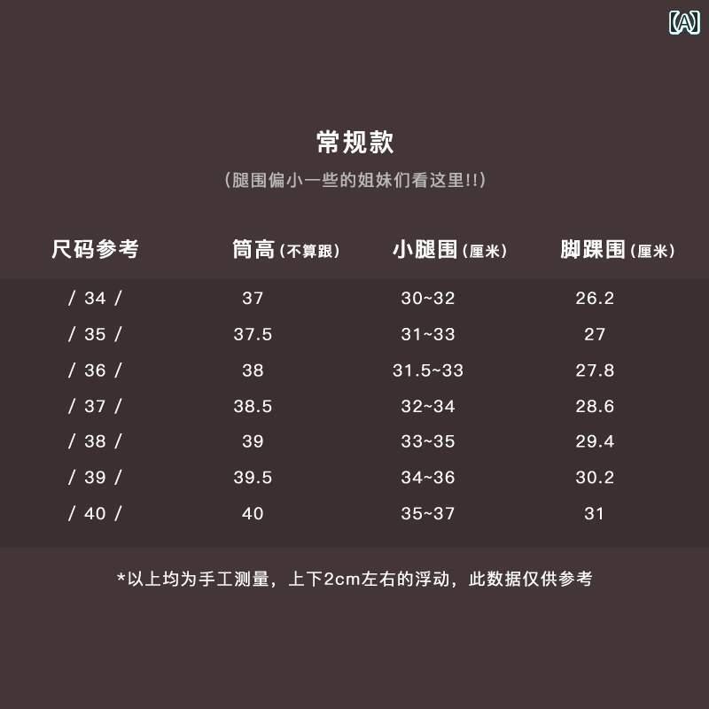 ハイ ブーツ レディース おしゃれ ホワイトナイト ブーツ レディース 厚底 ハイライズ 小さい サイズ ..