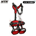 ハーネス ロッククライミング 登山 NTR ARTIST 高所 作業用 エアコン 取付 キット BK 41 ロープ レスキュー 安全 ベルト スリング