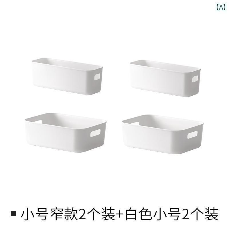 便利な 収納 バスケット ボックス 